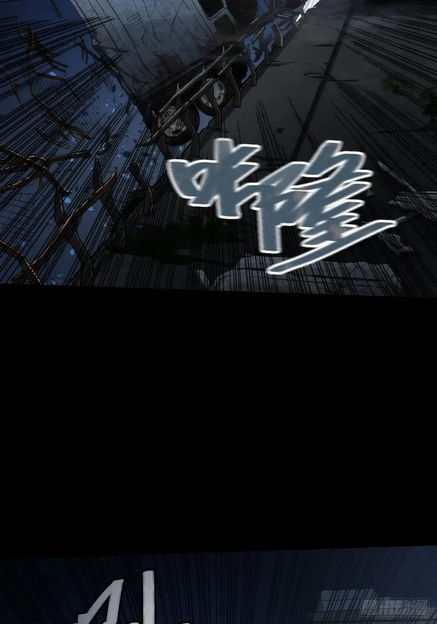 堕入绝境（一） 第53页