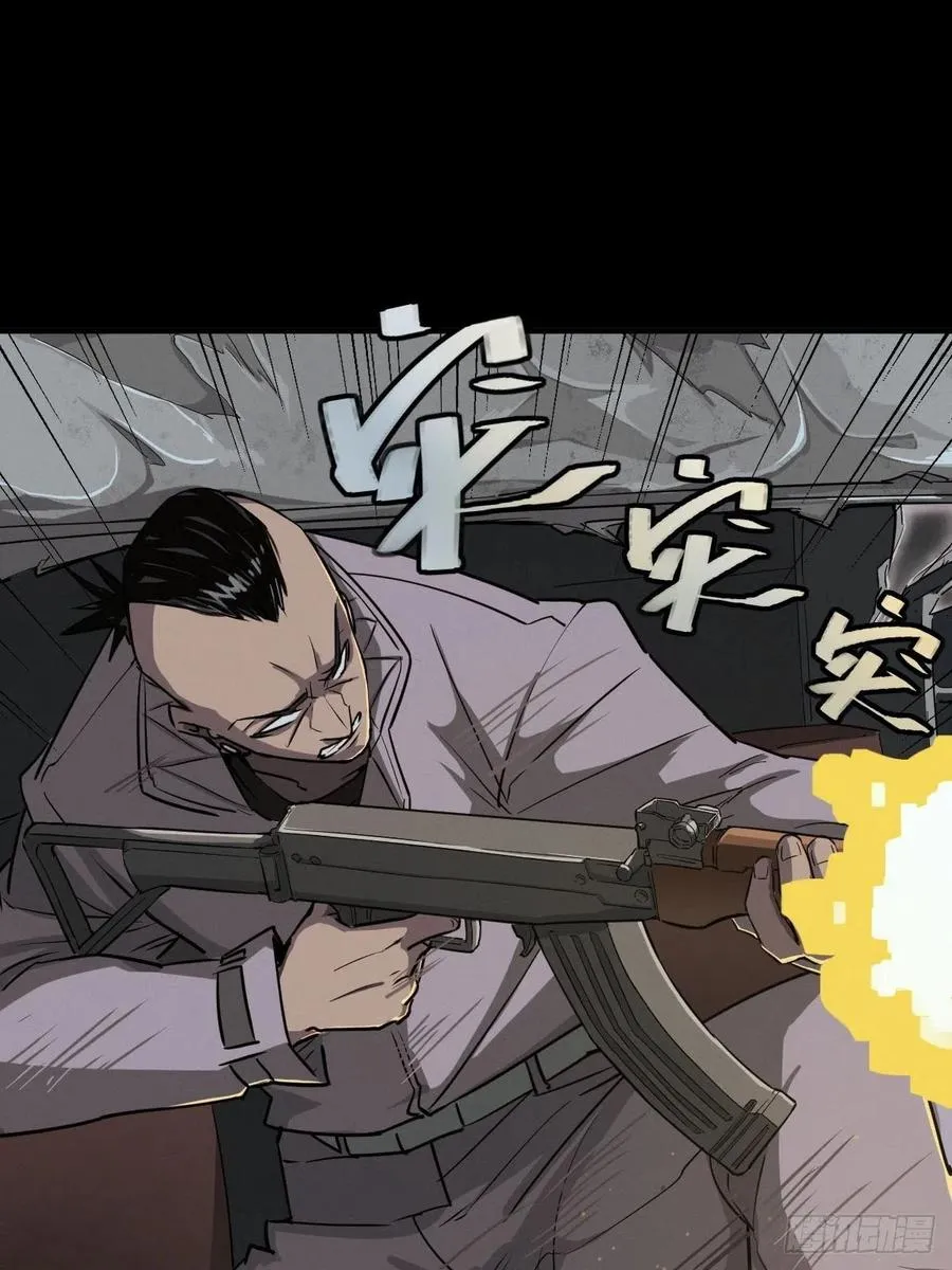 三途川上（六） 第17页