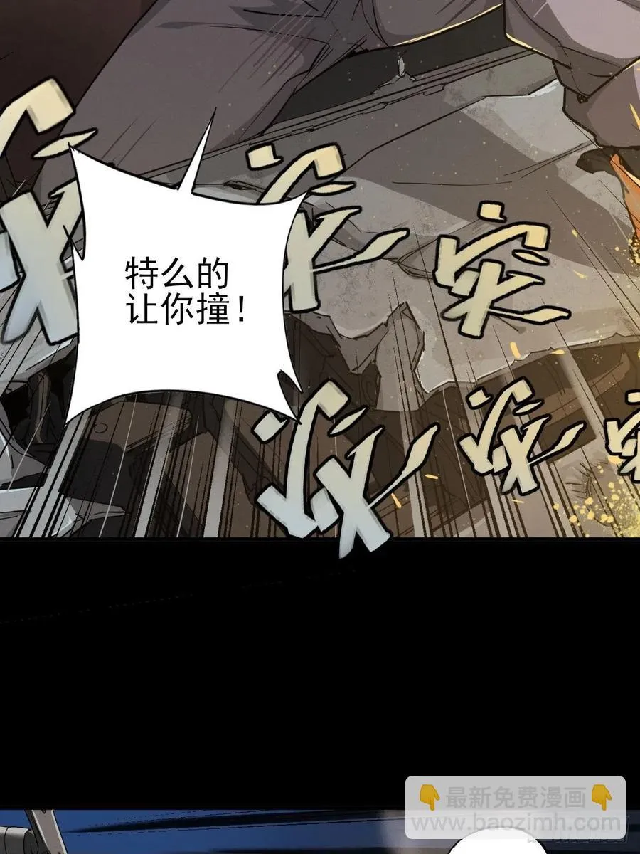 三途川上（六） 第18页