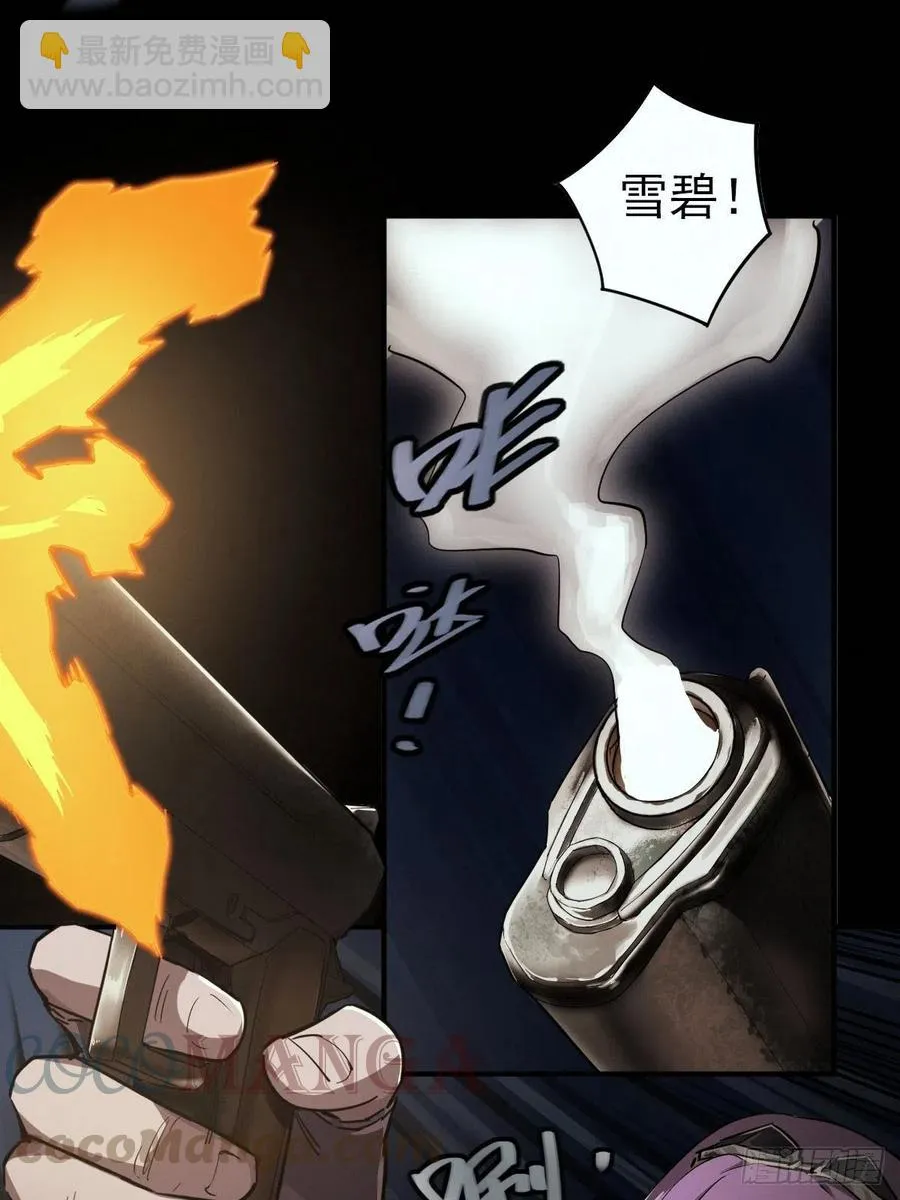 三途川上（六） 第22页