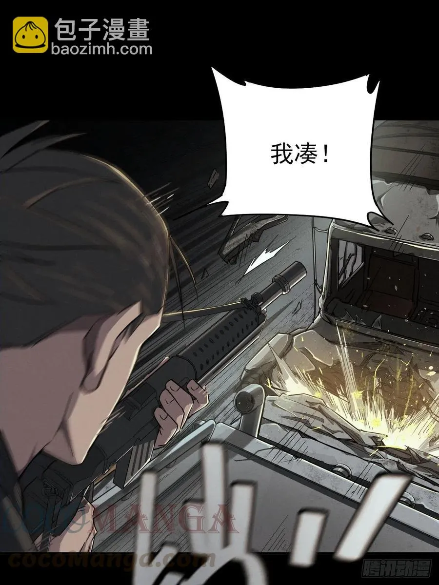 三途川上（六） 第31页