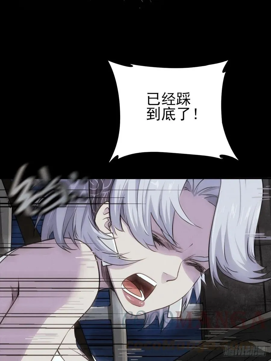 三途川上（六） 第43页