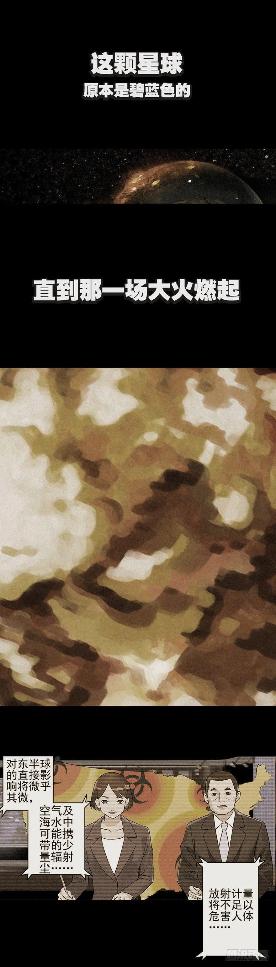 预告 第2页