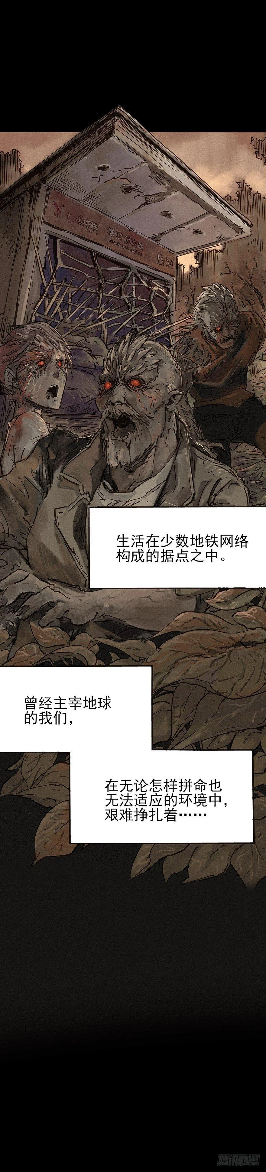 人鼠之间 第4页