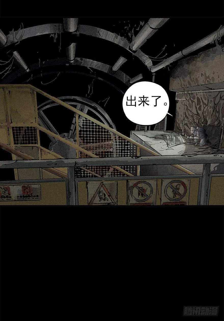 人鼠之间 第51页