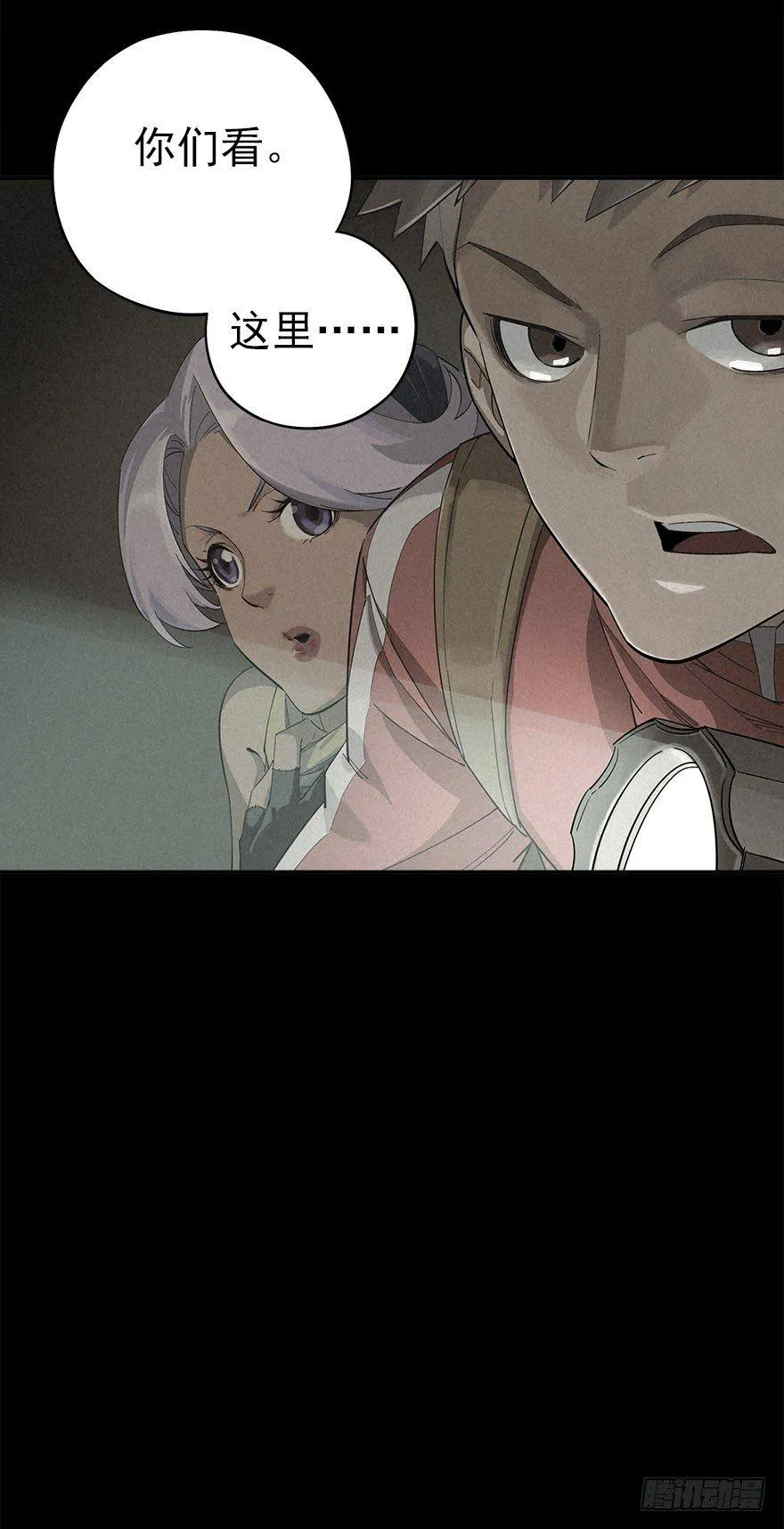 人鼠之间 第52页