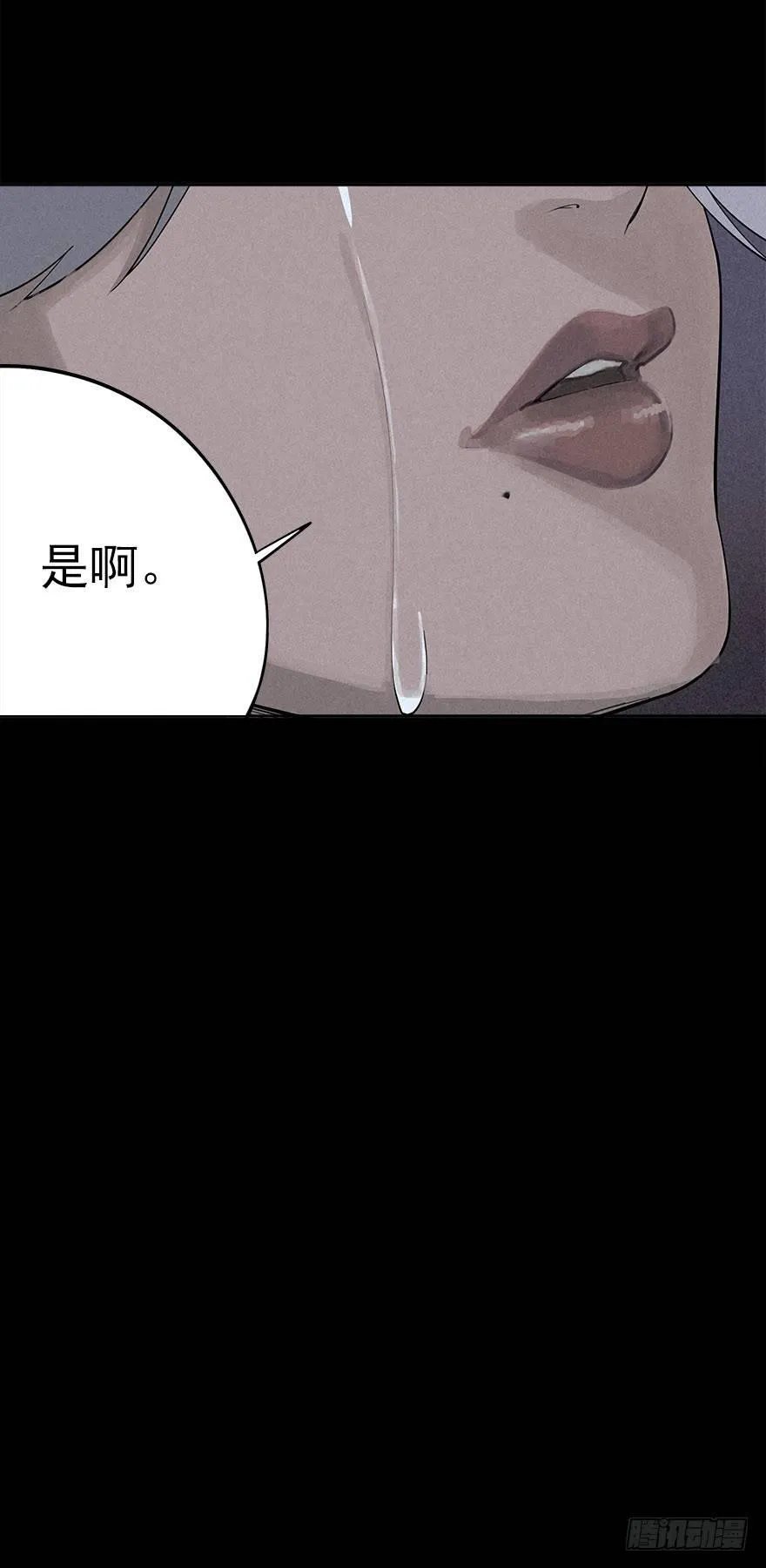 人鼠之间 第64页