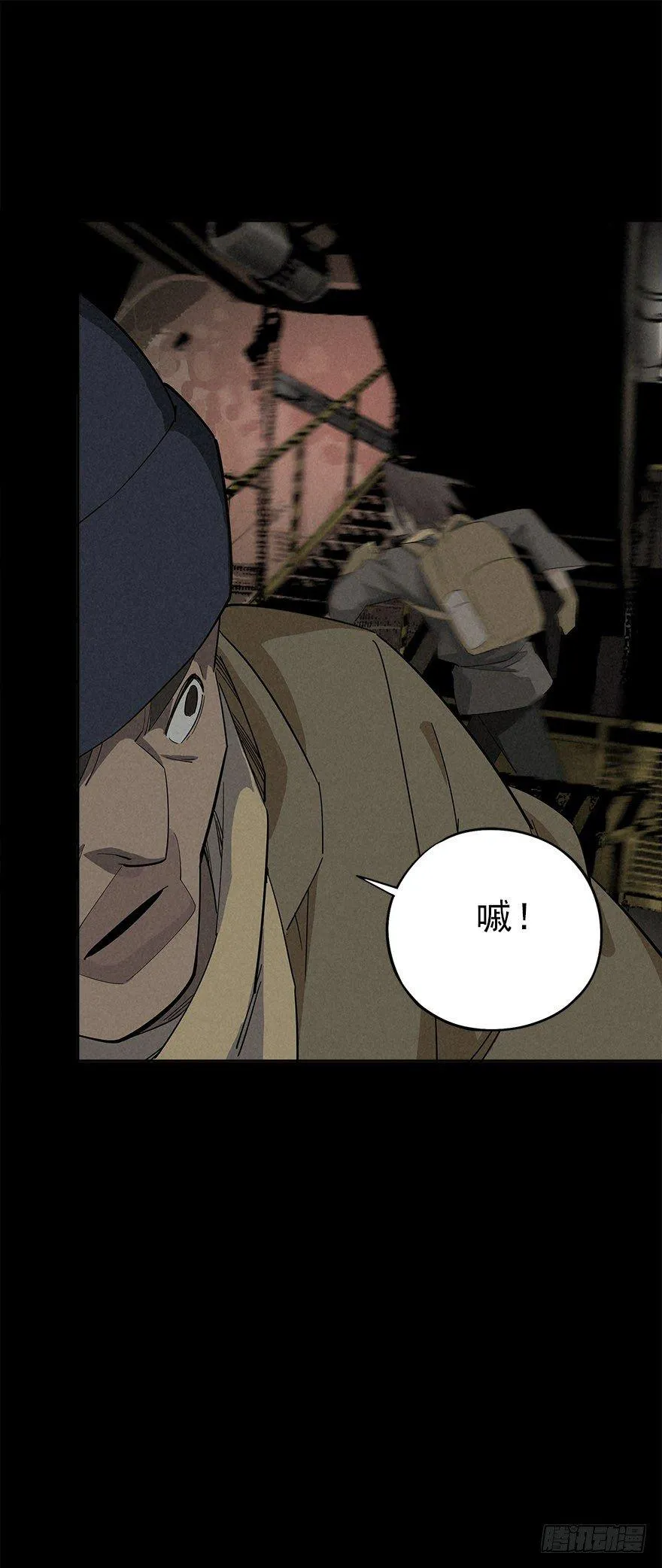人鼠之间 第79页
