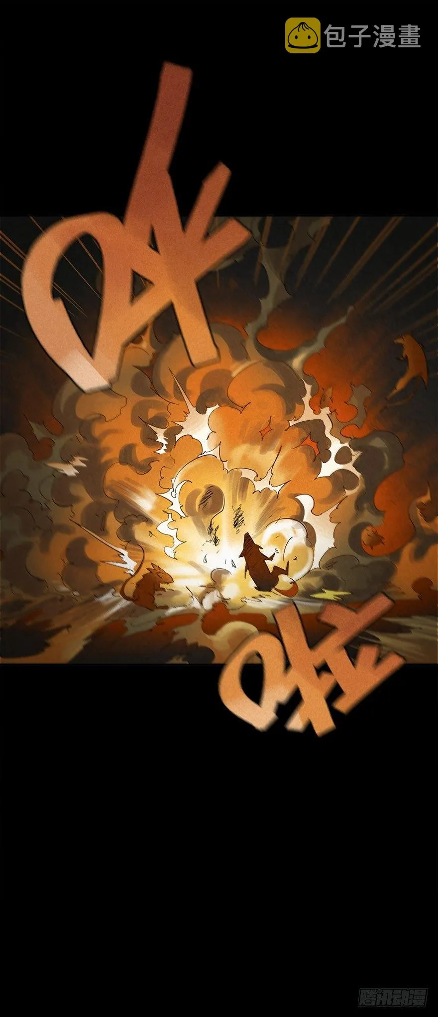 人鼠之间 第96页