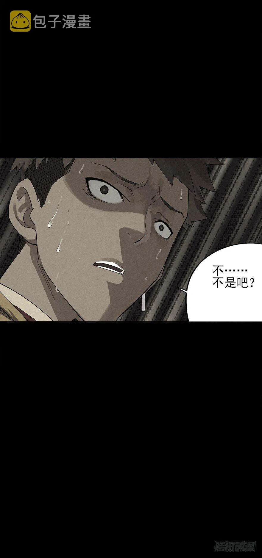 人鼠之间 第102页