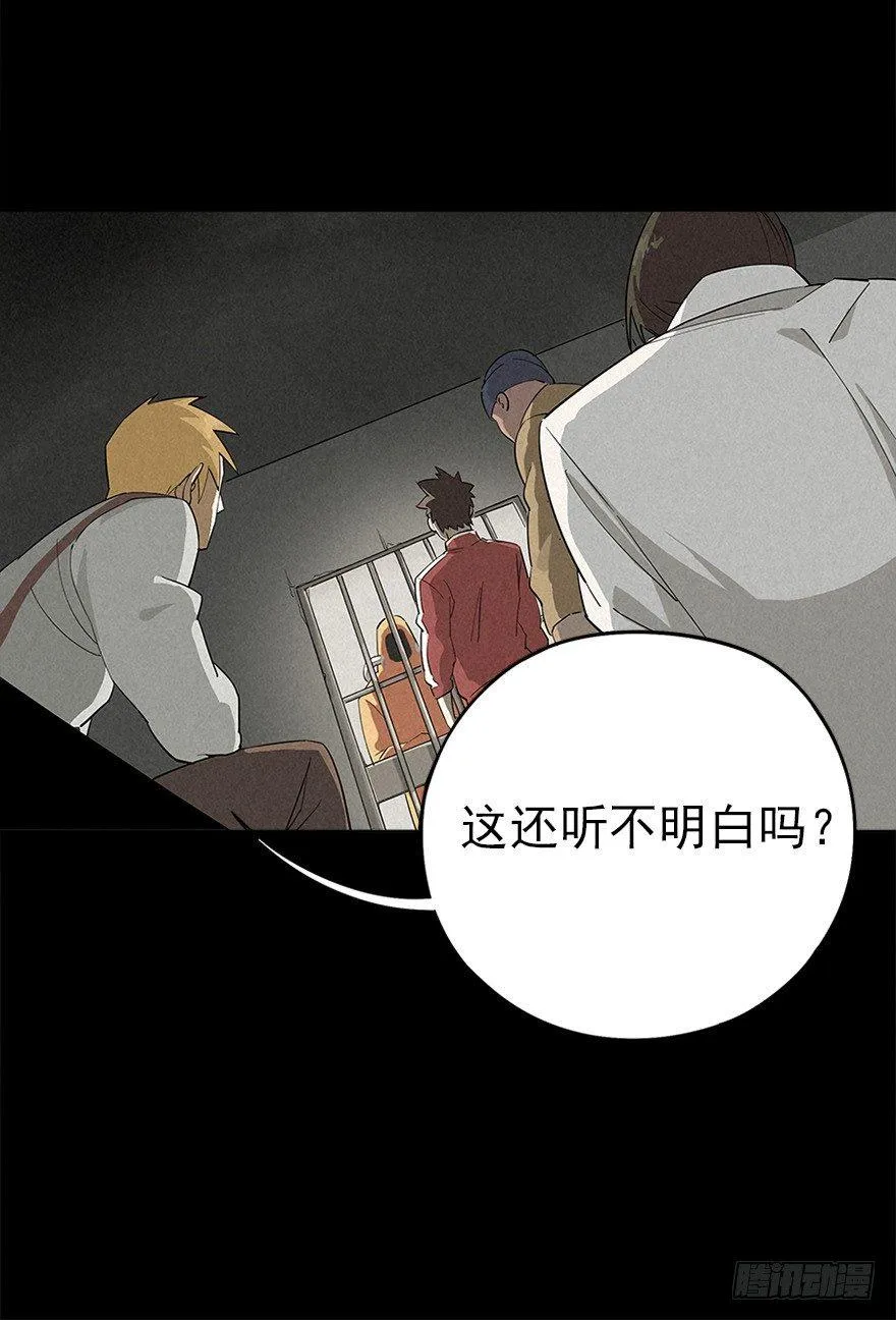 铁栅内外 第9页