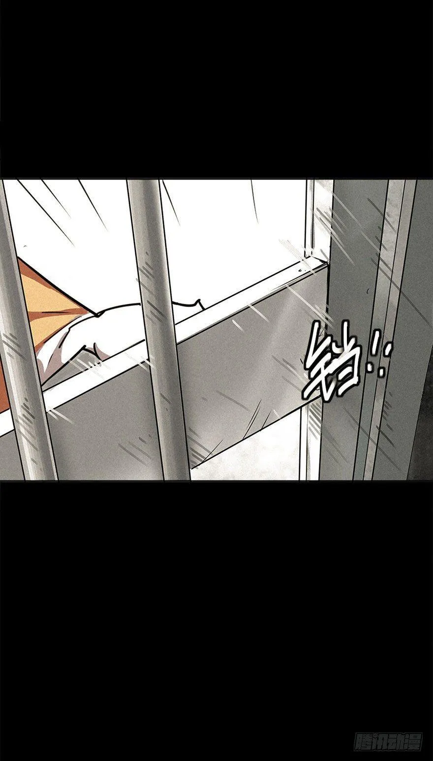 困兽之斗（上） 第14页