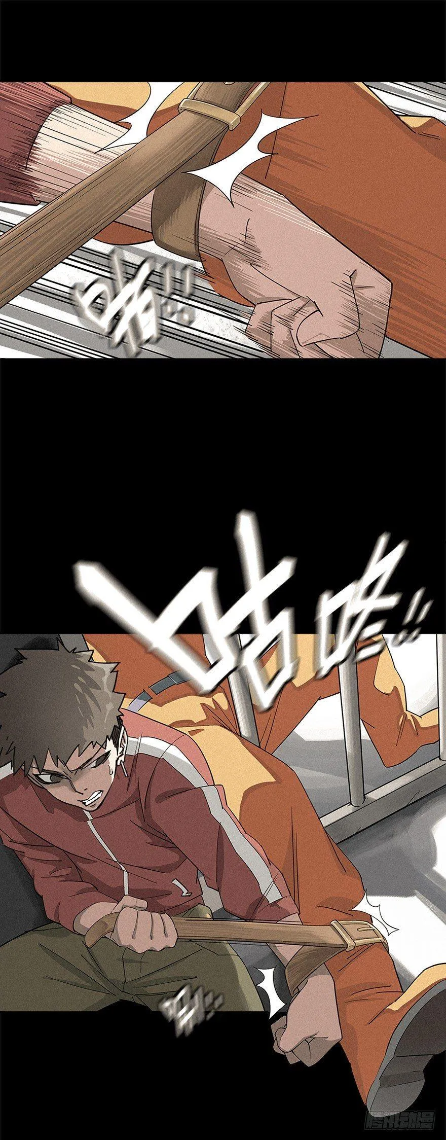 困兽之斗（下） 第1页