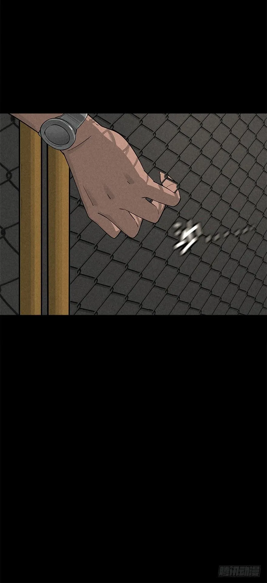朋友……再见 第17页