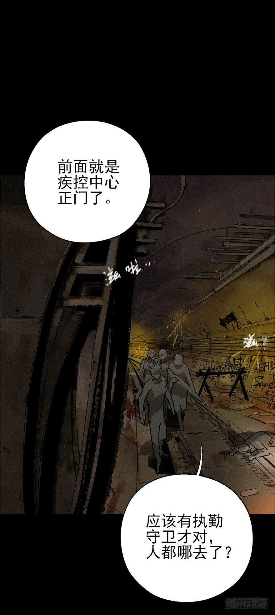 去地上 第1页