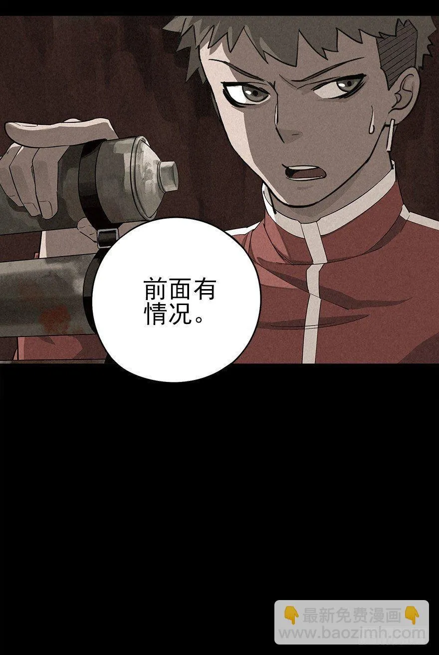 去地上 第7页