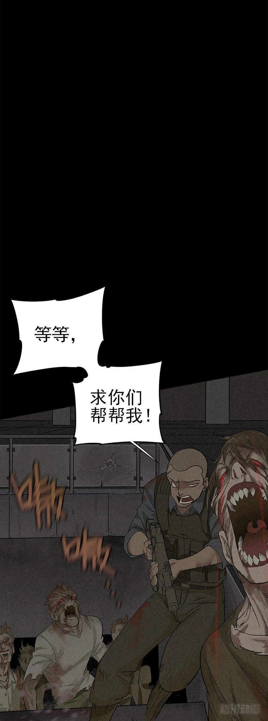 歪打正着 第8页
