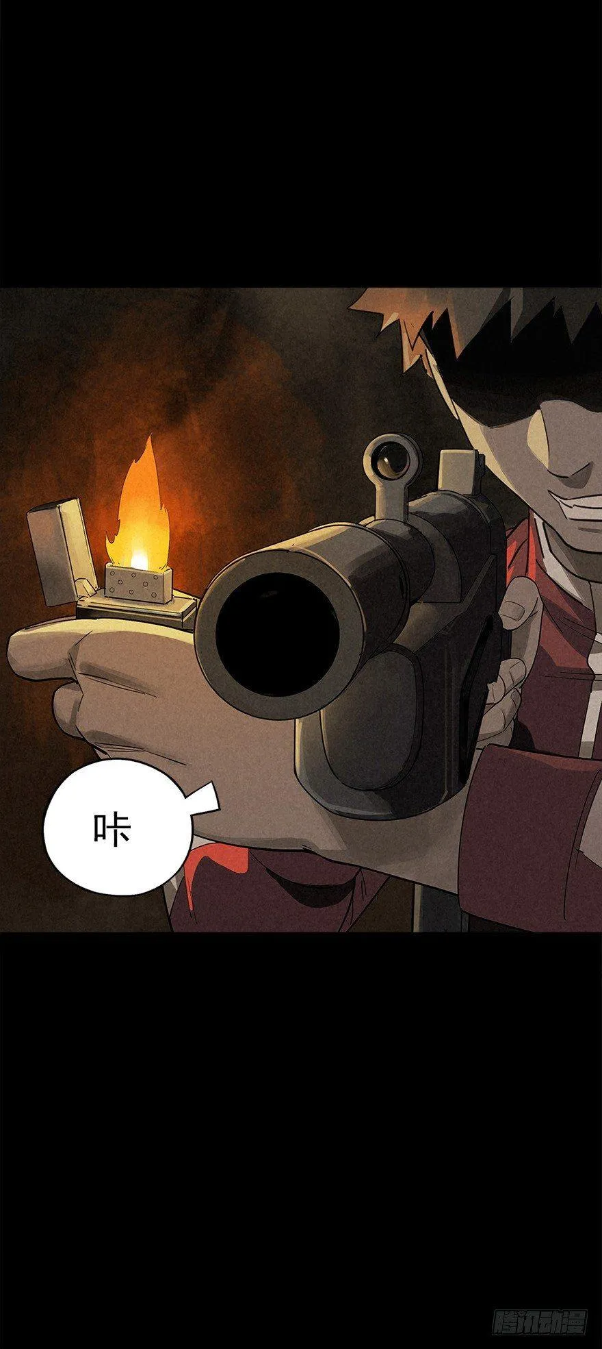 墨菲概律 第21页