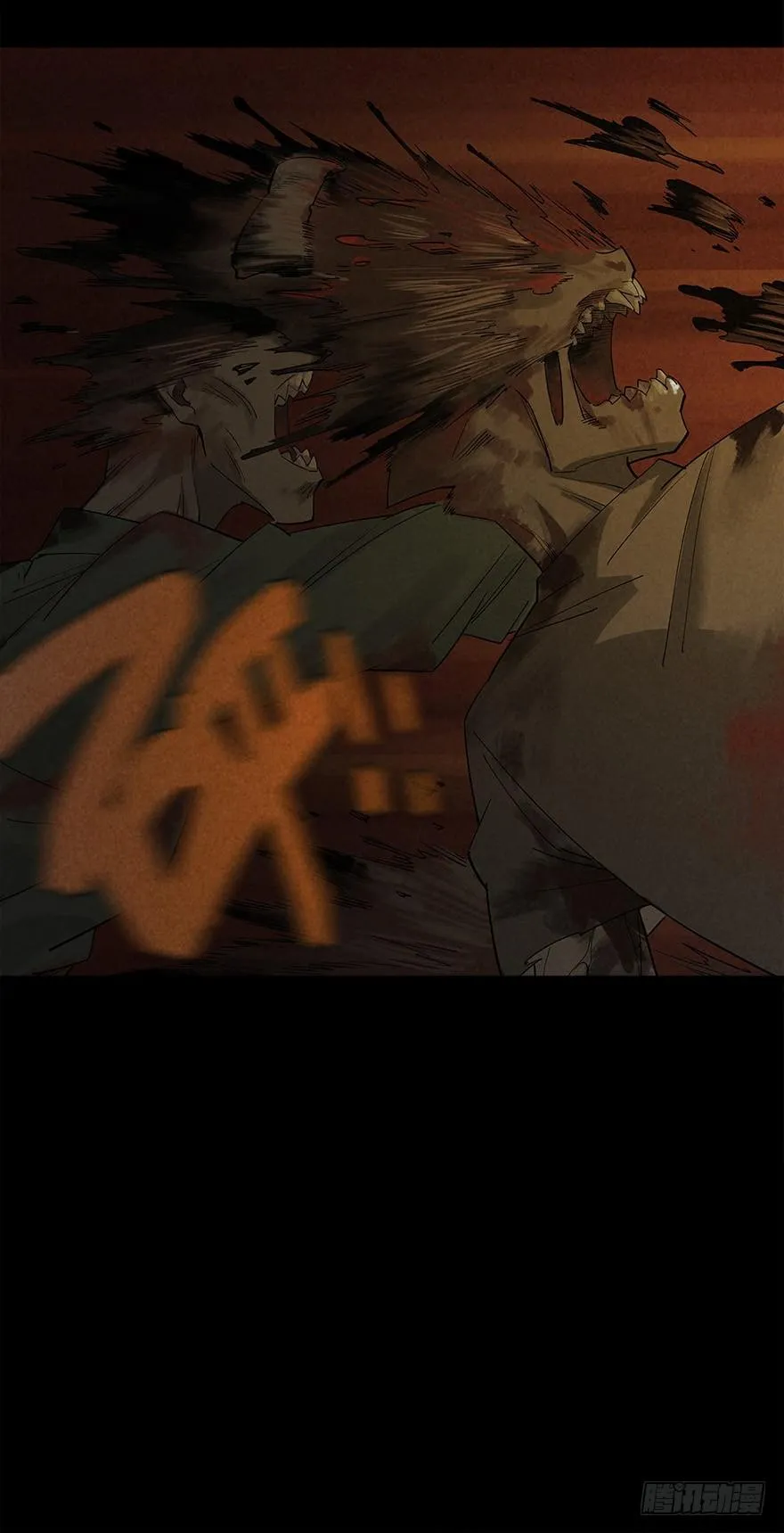 墨菲概律 第22页