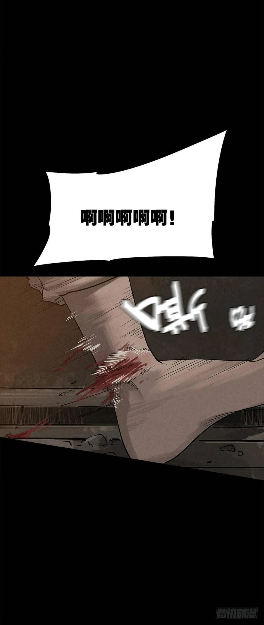 墨菲概律 第29页