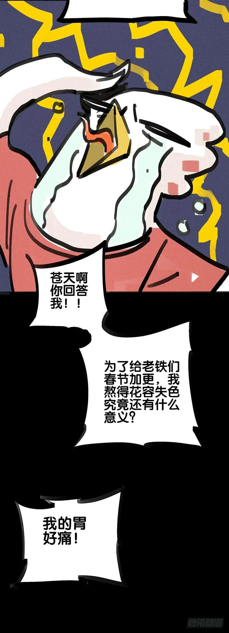 墨菲概律 第39页