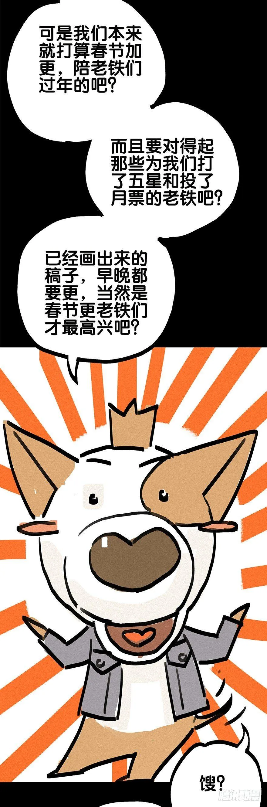 墨菲概律 第41页