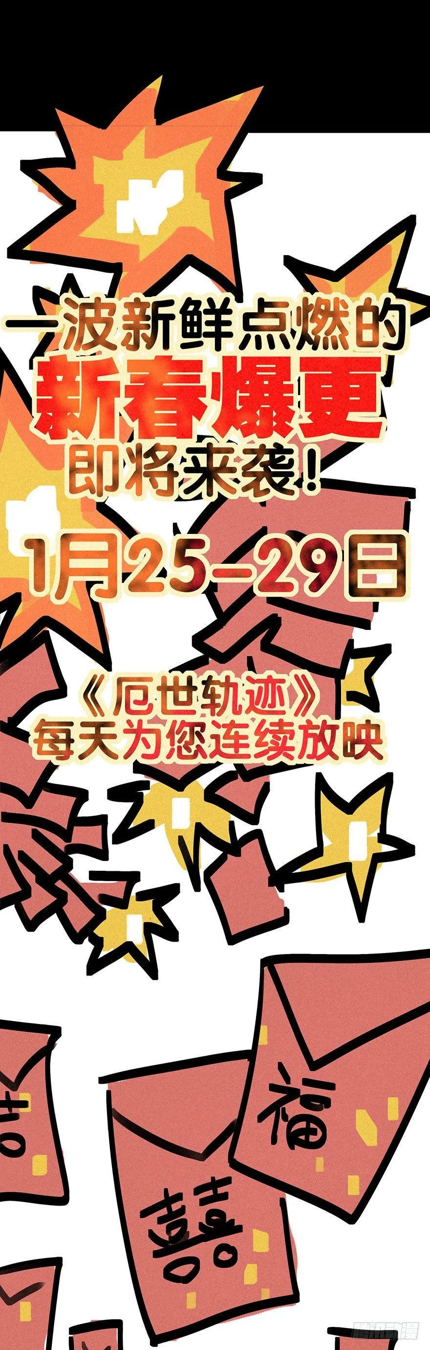 墨菲概律 第45页