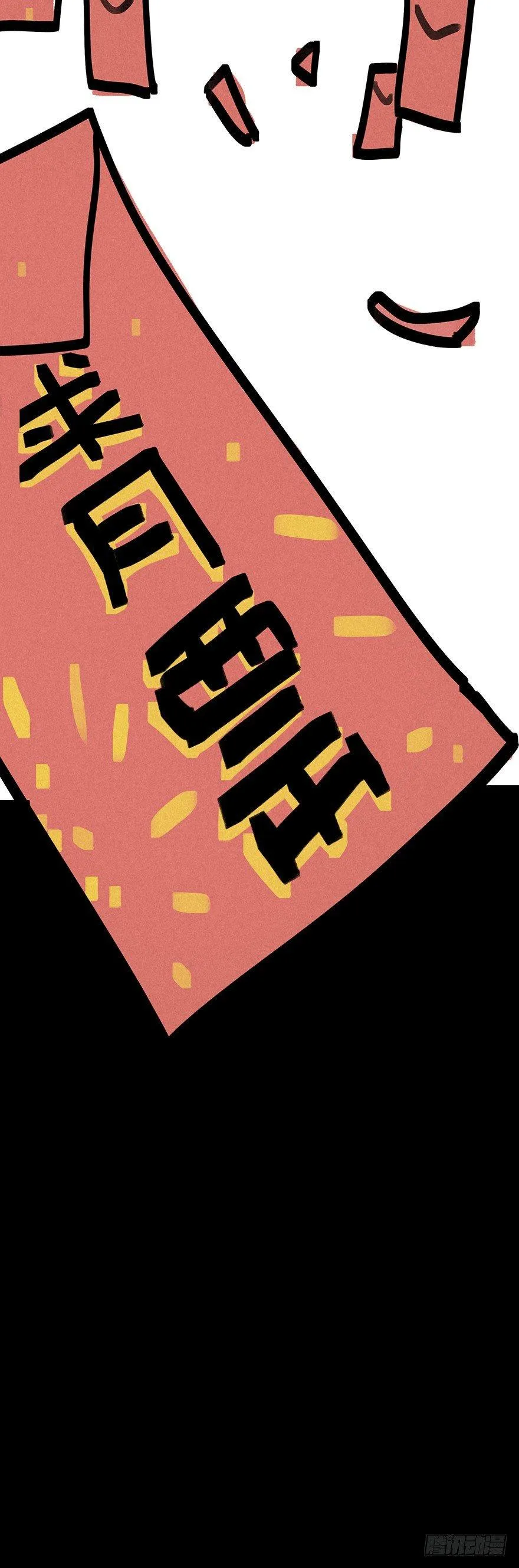 墨菲概律 第46页