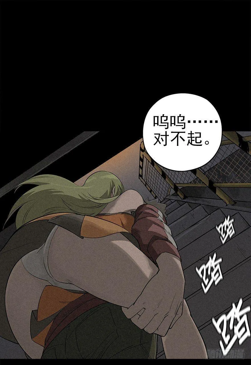 登天铁梯 第1页