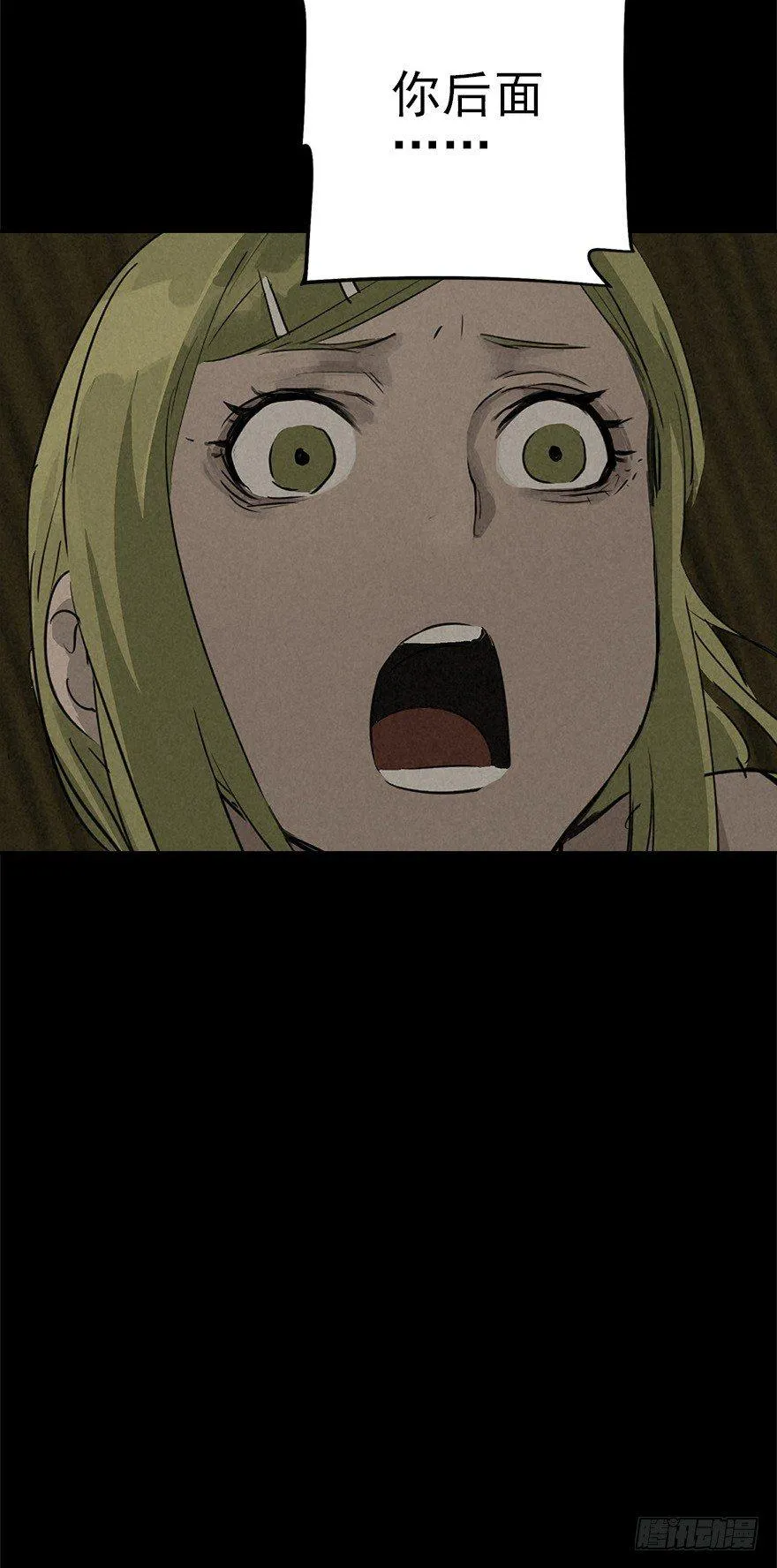 登天铁梯 第22页