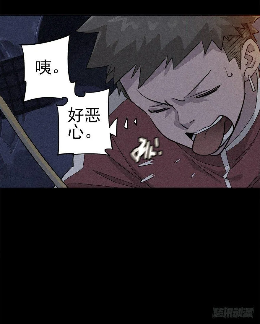 罪夜杀机（下） 第24页
