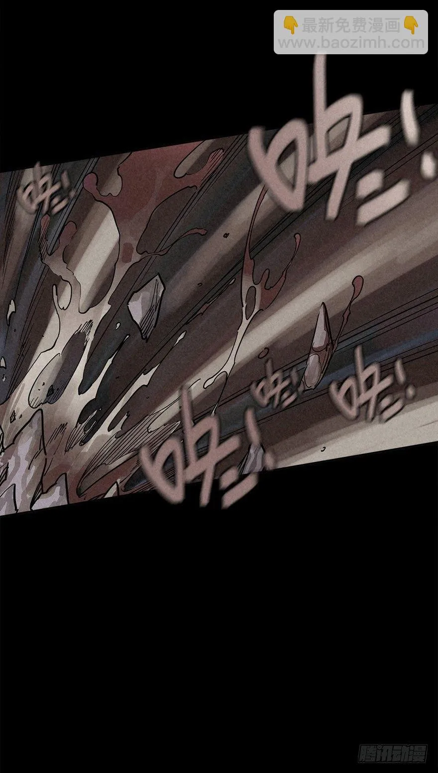 夜奔 第25页