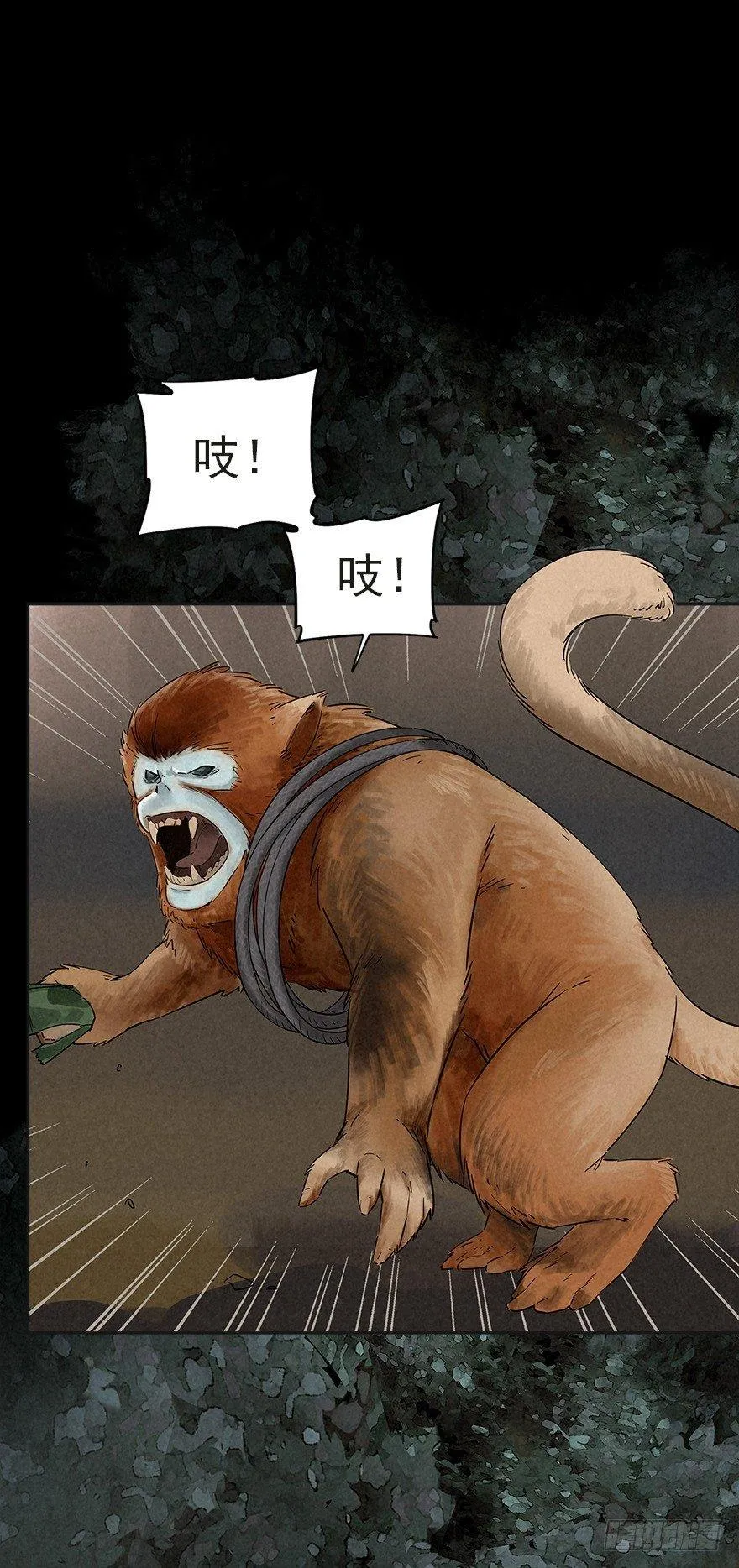 扒手成群 第20页