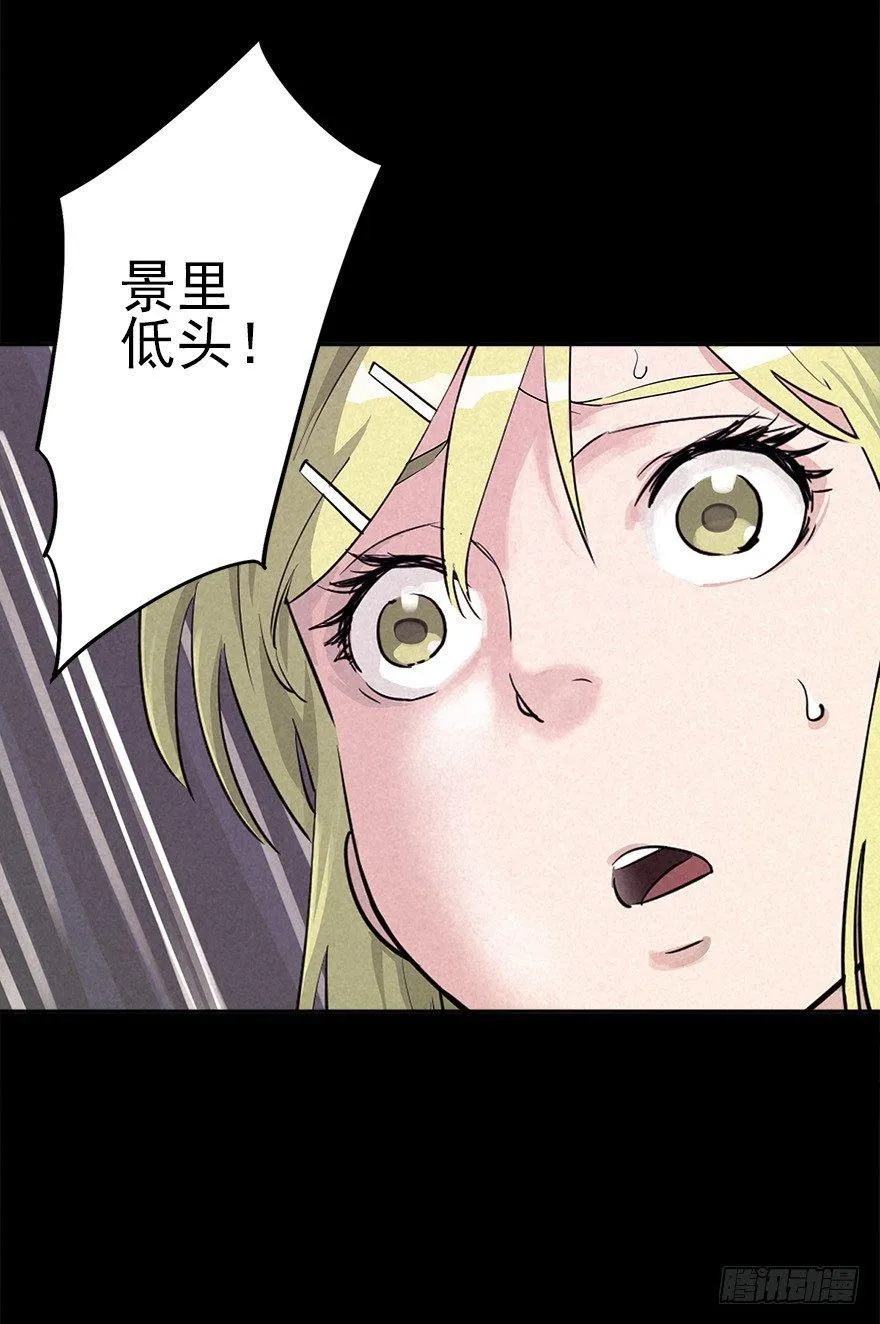 意外救援 第3页