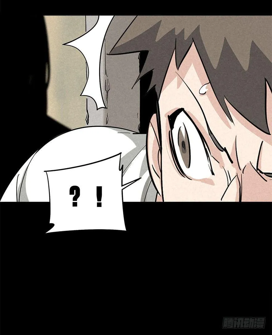 意外救援 第17页