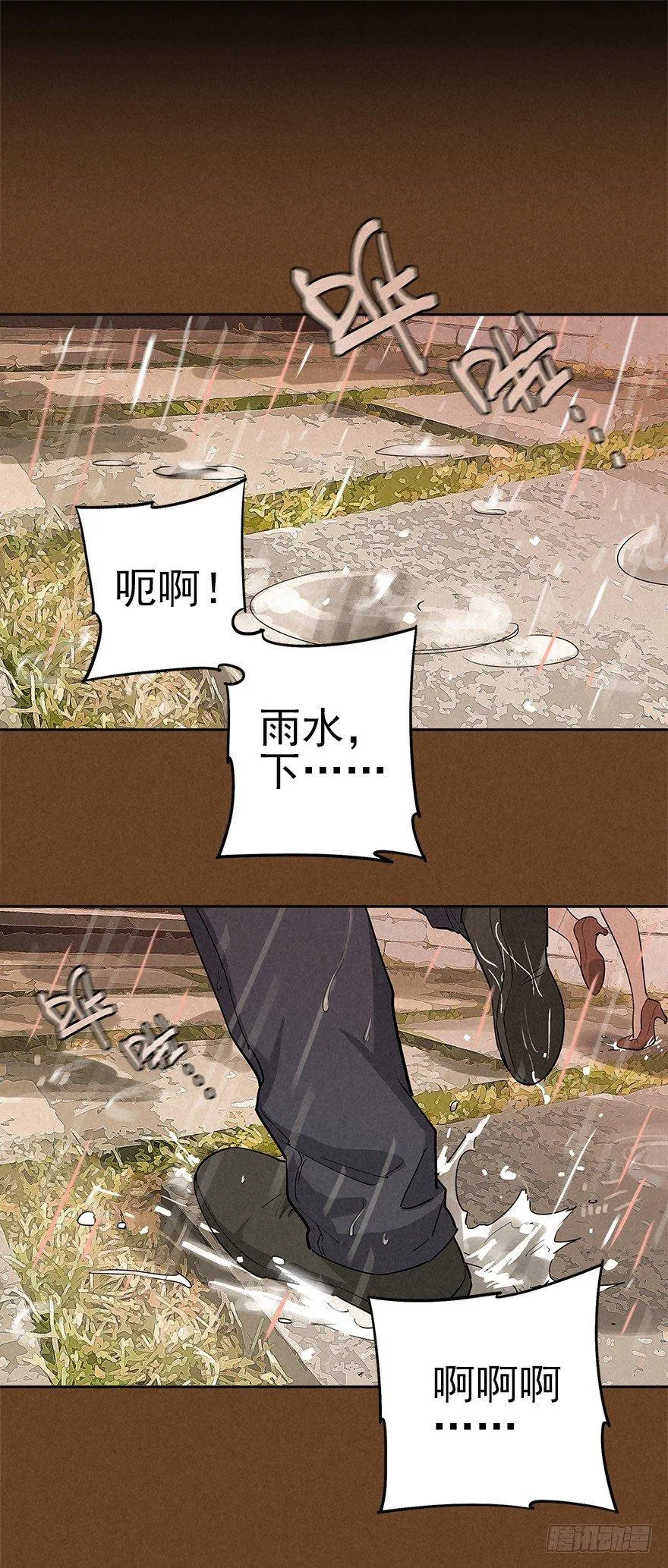 食材与甄选知识 第1页