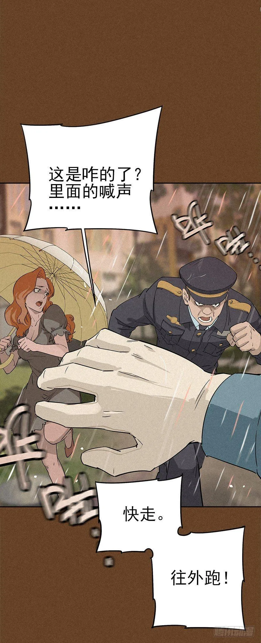 食材与甄选知识 第2页