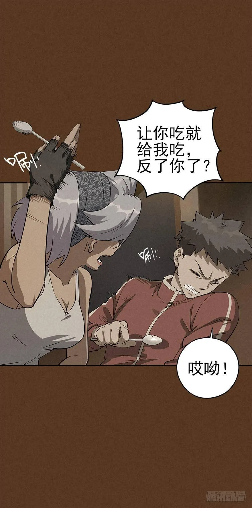食材与甄选知识 第44页