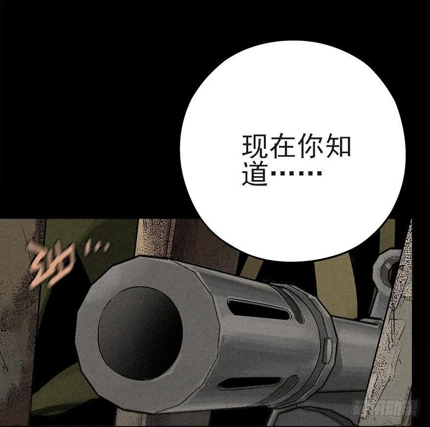 私有领土 第10页