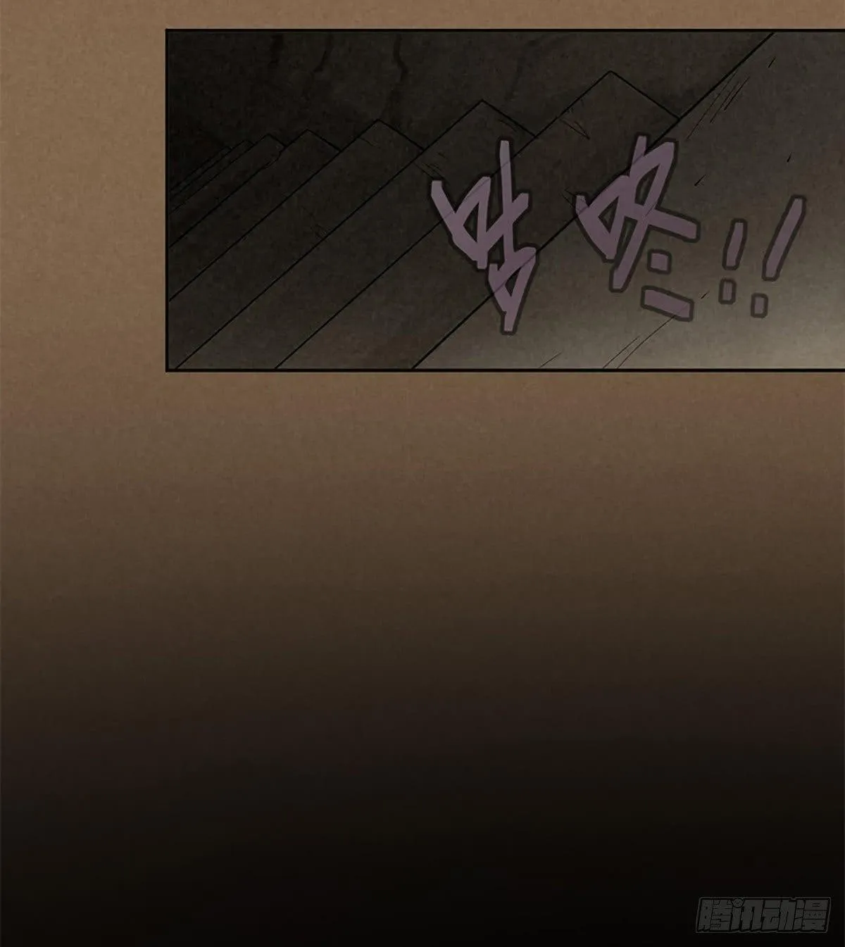 愚者与孤独 第34页