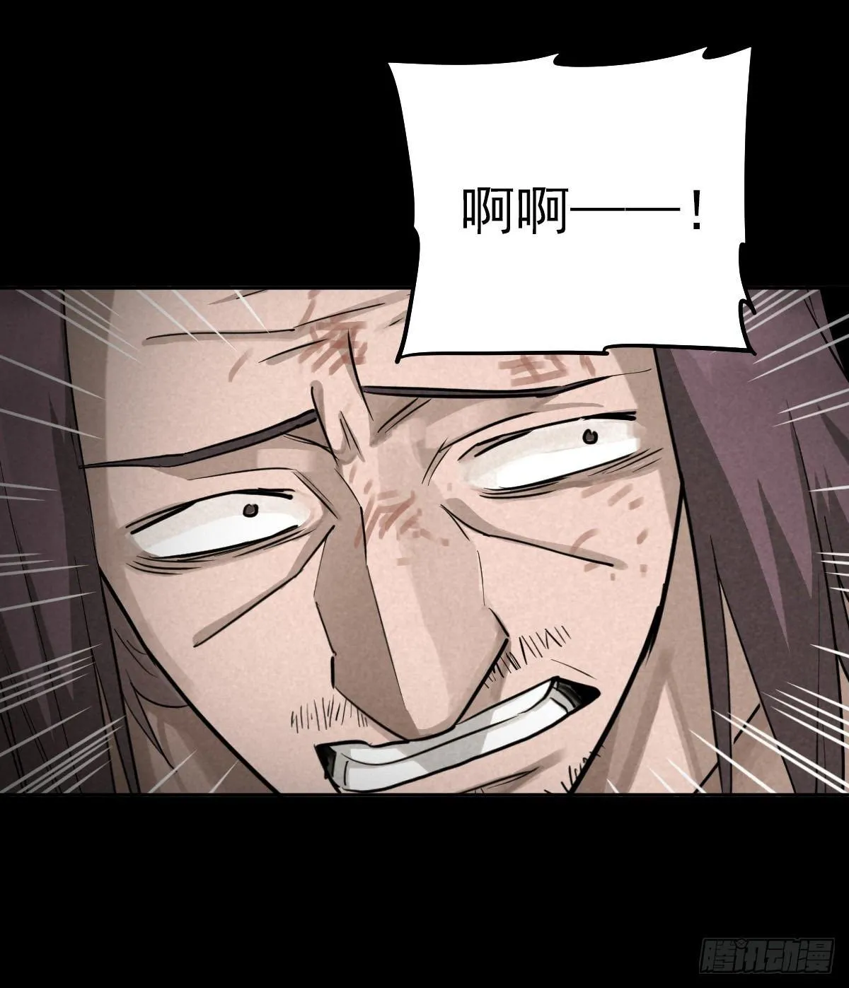 逃离狼穴 第18页