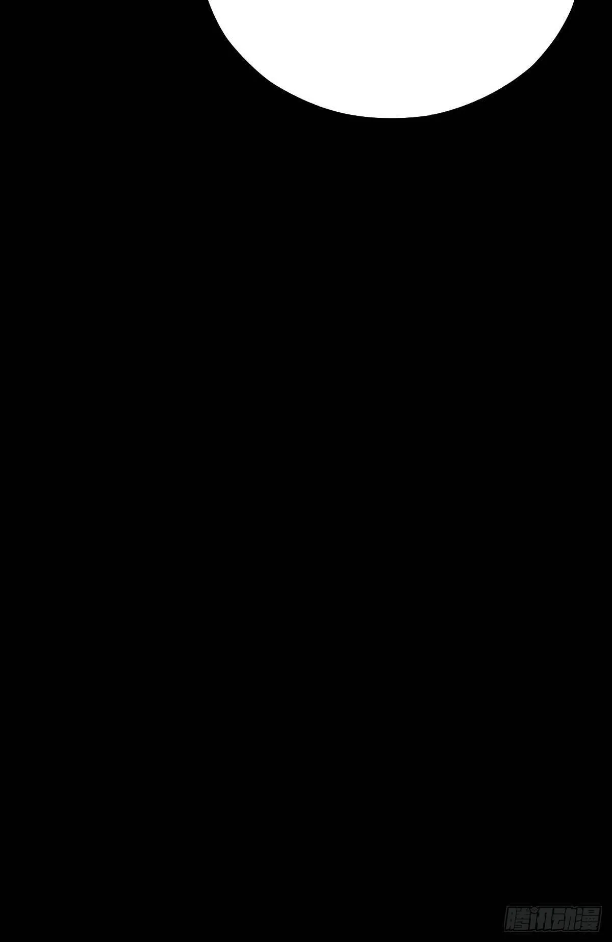 曲折公路（上） 第6页