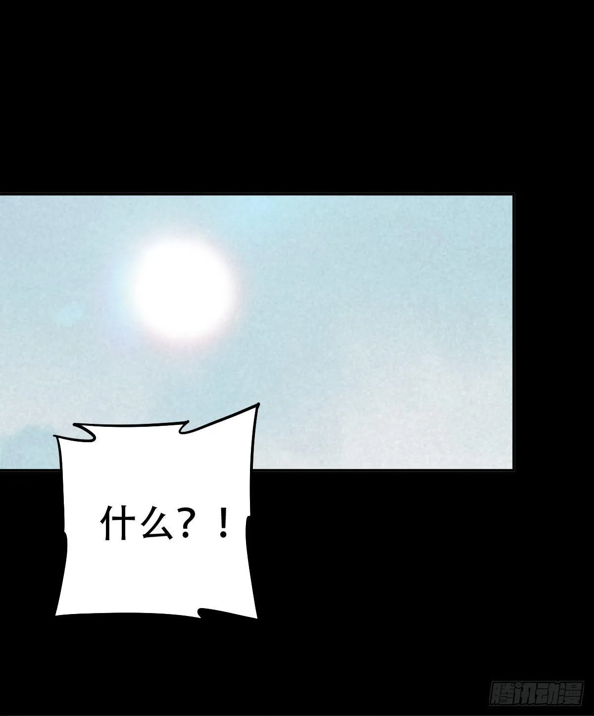 鸠占鹊巢 第1页