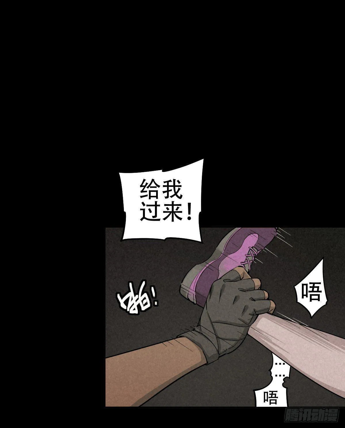 关口遇险 第1页