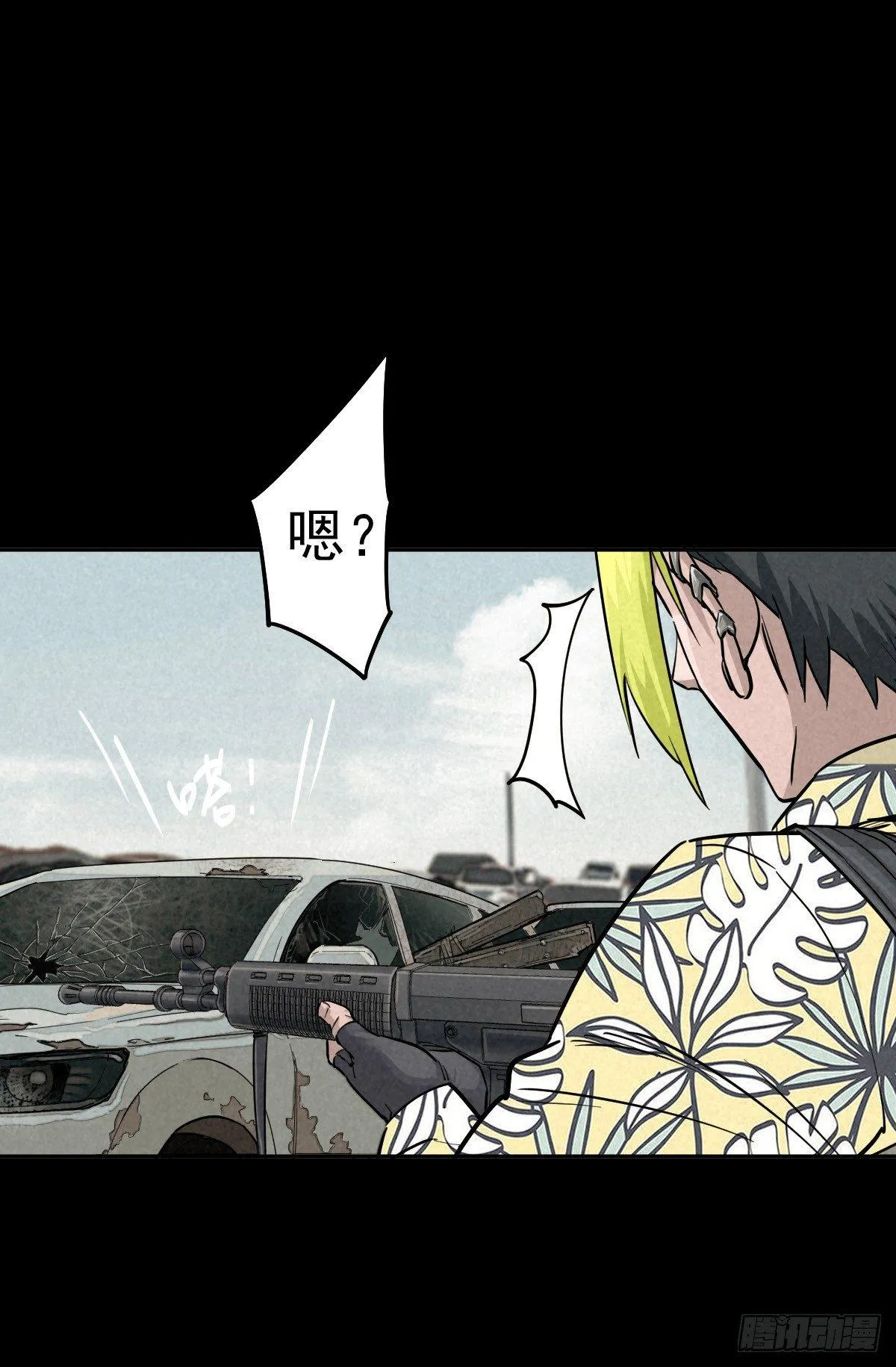 战地重逢 第1页