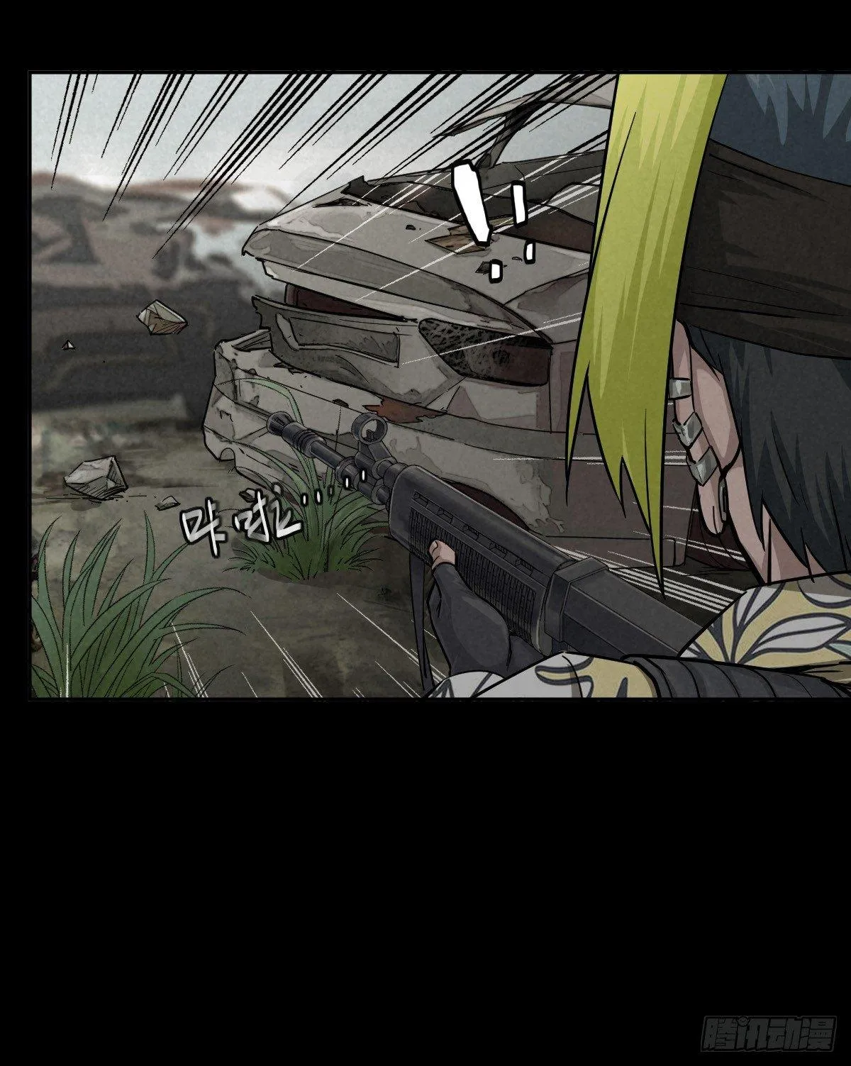 战地重逢 第3页