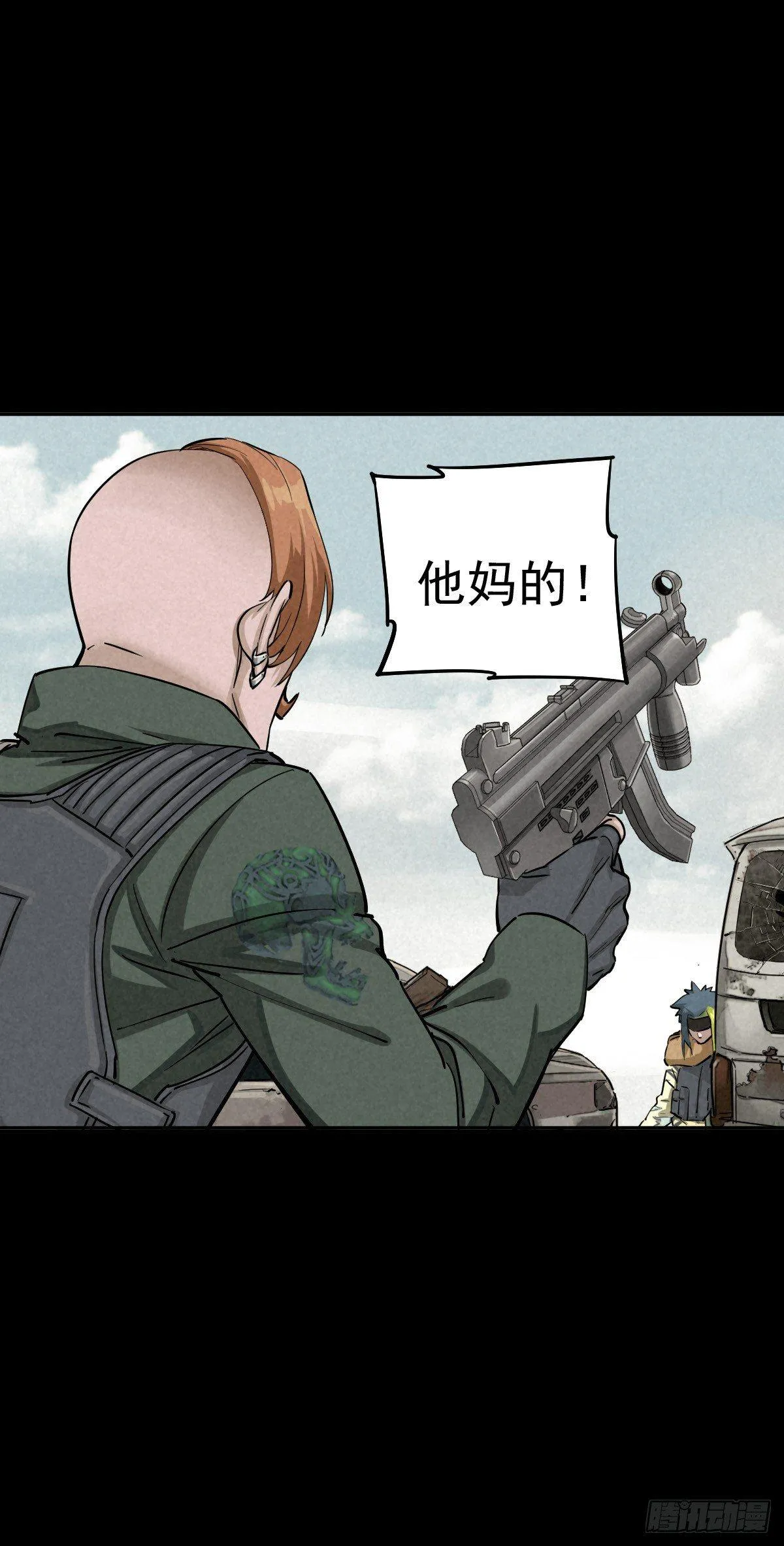 战地重逢 第8页