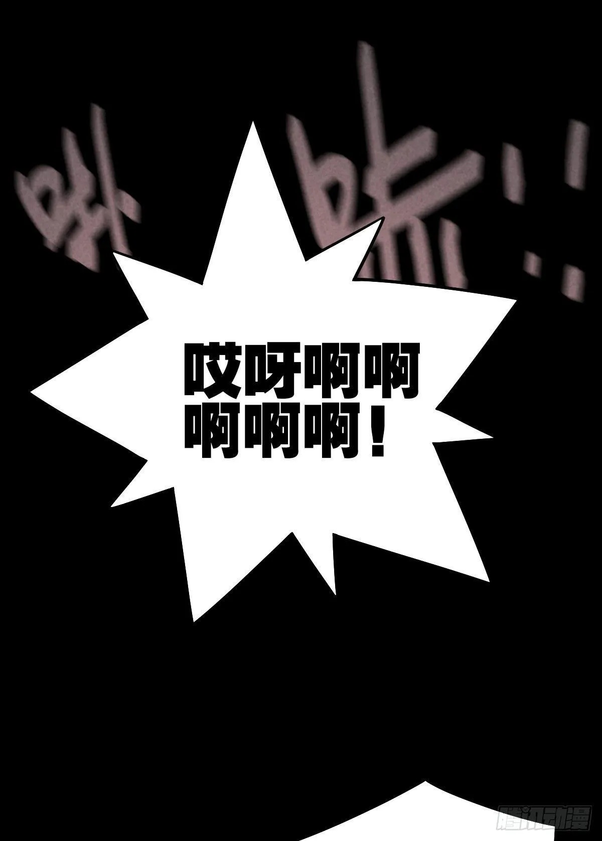 战地重逢 第12页