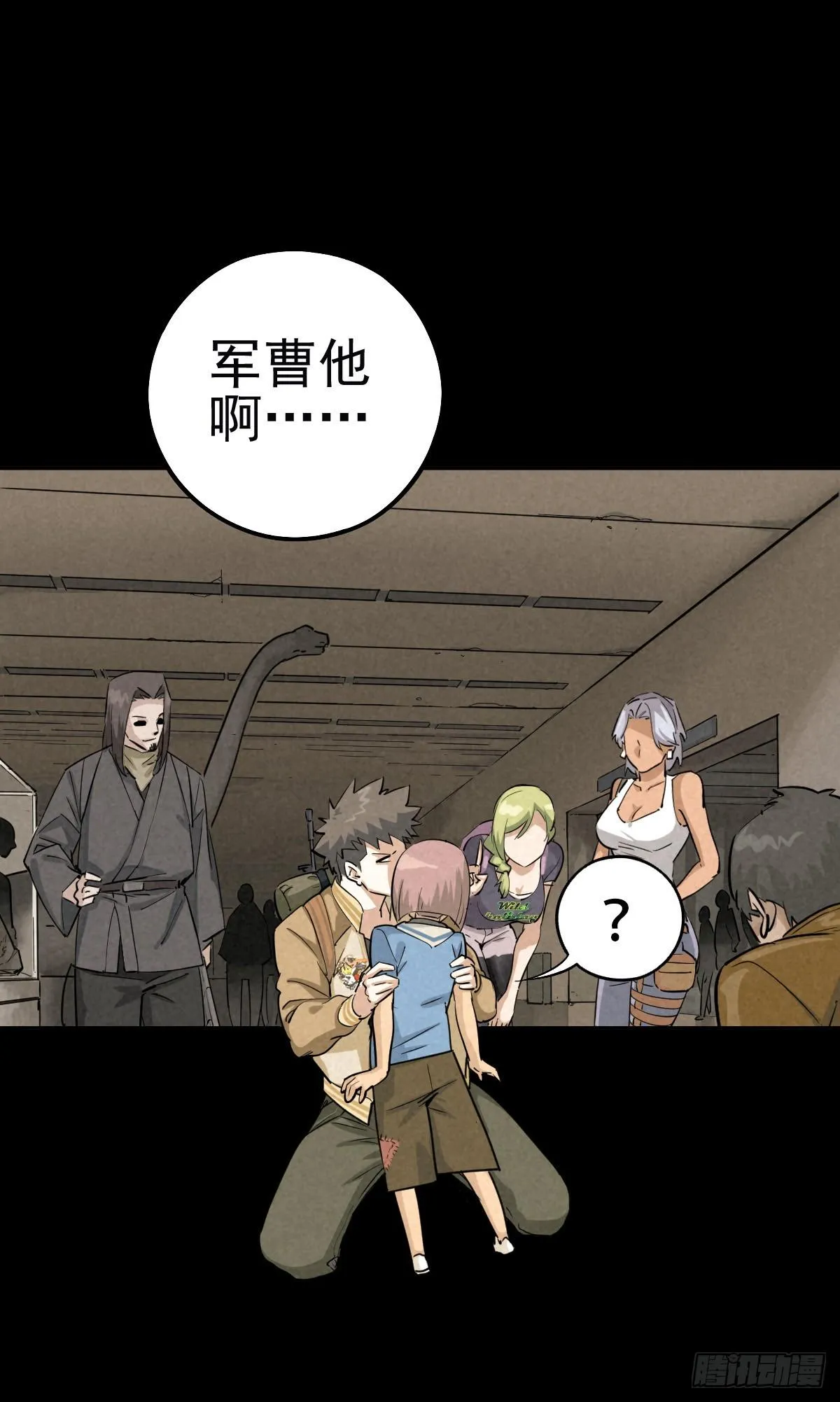 金蝉好汉 第1页