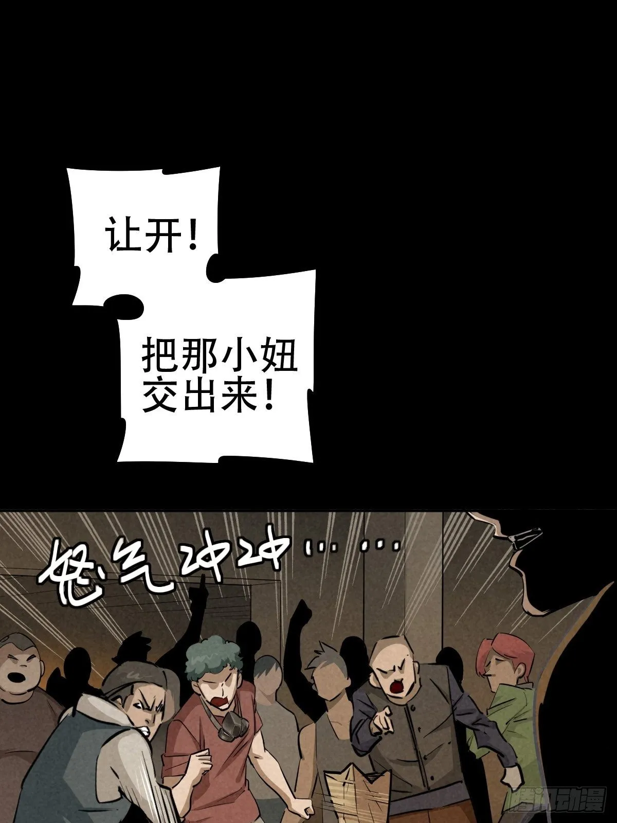 怀璧之罪 第1页